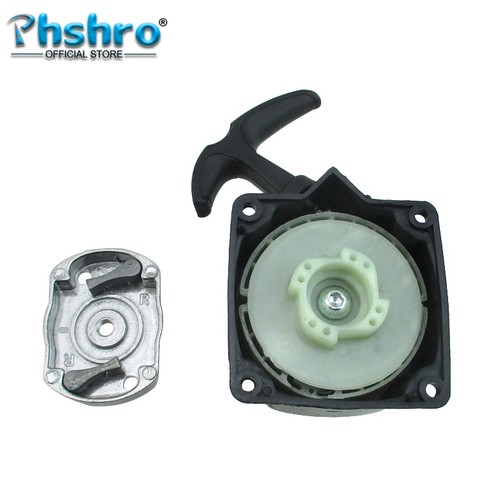 Phshro pull start - start, recoil
